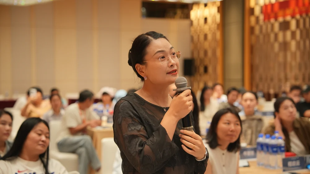 现场发言